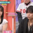【画像】今日の若林有子さんと高野真央さん　 9.13