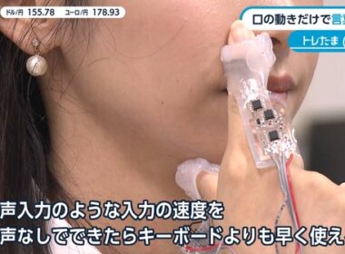 【画像】今日の嶺百花さん　9.17※動画も