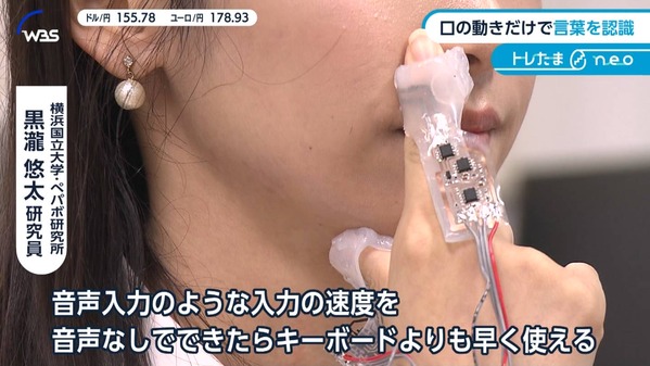 【画像】今日の嶺百花さん　9.17※動画も