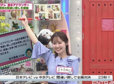 【画像】並木雲楓さん@オードリーさん、ぜひ会ってほしい人がいるんです。　9.8※動画も