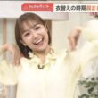 【画像】今日の松岡朱里さん　9.29