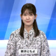 【画像】今日の新井ともよさん　9.15