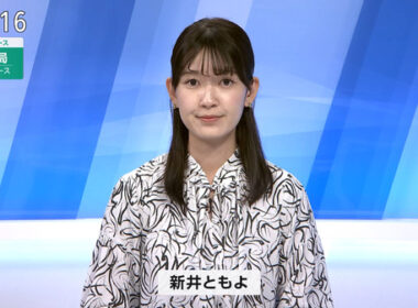【画像】今日の新井ともよさん　9.15