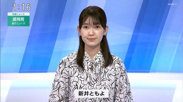 【画像】今日の新井ともよさん　9.15