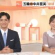 【画像】今日の皆川玲奈さん　9.6
