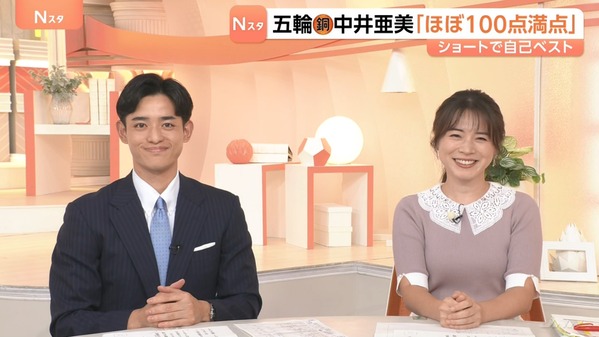 【画像】今日の皆川玲奈さん　9.6