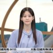 【画像】今日の中原みなみさん　9.17