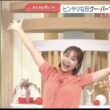 【画像】今日の松岡朱里さん　9.16