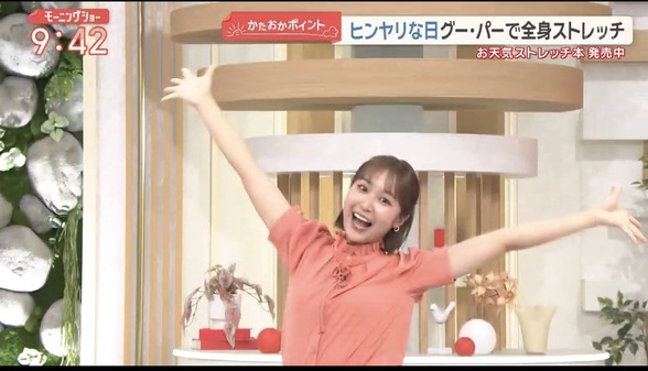 【画像】今日の松岡朱里さん　9.16