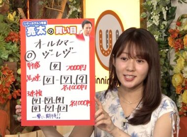 【画像】今日の冨田有紀さん　9.19