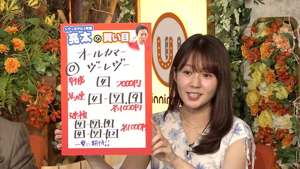 【画像】今日の冨田有紀さん　9.19