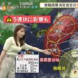 【画像】今日の舩橋沙貴さん　9.17