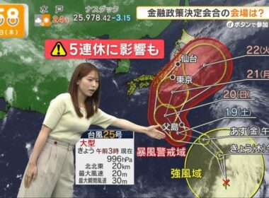【画像】今日の舩橋沙貴さん　9.17