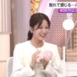 【画像】今日の堤礼実さん　9.7