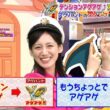 【画像】今日の山本倖千恵さん　9.25