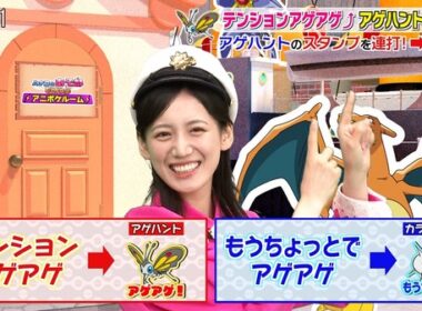 【画像】今日の山本倖千恵さん　9.25