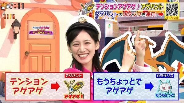 【画像】今日の山本倖千恵さん　9.25