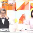 【画像】今日の原田葵さんと高崎春さん　9.23