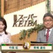 【画像】今日の竹俣紅さん　9.27