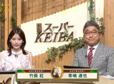 【画像】今日の竹俣紅さん　9.27