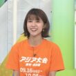 【画像】昨夜の御手洗菜々さん　9.27