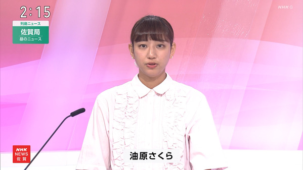 【画像】今日の油原さくらさん　9.18