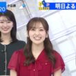 【画像】今日の吉村恵里子さん 9.10
