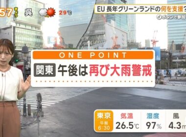 【画像】今日の舩橋沙貴さん　9.9