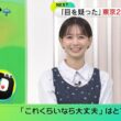 【画像】今日の後呂有紗さんと石川みなみさん　9.21