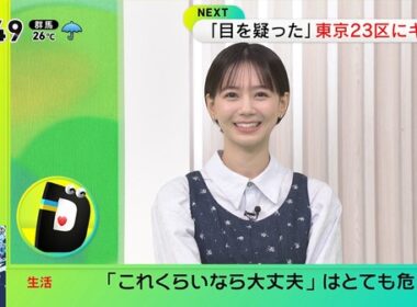 【画像】今日の後呂有紗さんと石川みなみさん　9.21