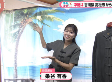 【画像】今日の条谷有香さん　9.1