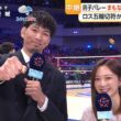 【画像】今日の吉岡恵麻さんと佐久間みなみさん　9.8