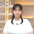 【画像】今日の石渡花菜さん　9.21