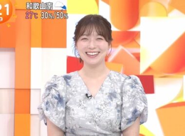 【画像】先週土曜日の阿部華也子さん　9.5