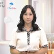 【画像】今日の石渡花菜さん　9.25
