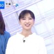 【画像】今日の南後杏子さん　9.8