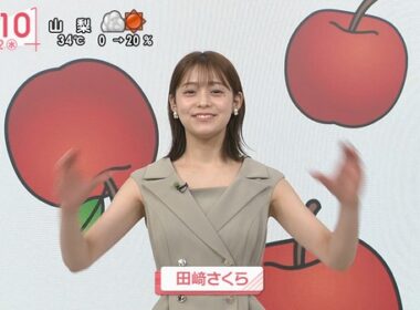 【画像】今日の田﨑さくらさん　9.2