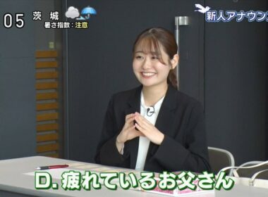 【画像】今日の髙橋優菜さん　9.6※動画も
