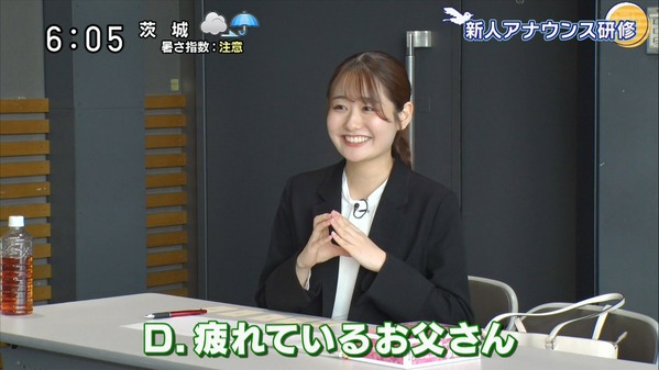 【画像】今日の髙橋優菜さん　9.6※動画も