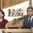 【画像】昨日の竹俣紅さん　9.13
