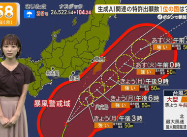 【画像】今日の今井春花さん　9.21