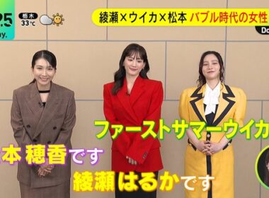 【画像】今日の後呂有紗さん　9.14