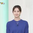 【画像】今日の後呂有紗さん　9.24