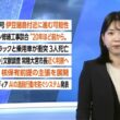 【画像】今日の是永千恵さん　9.29