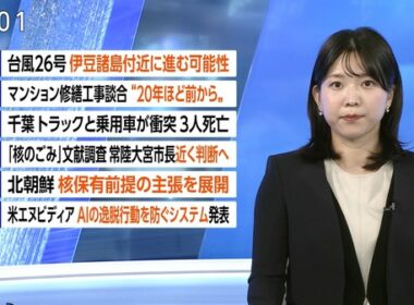 【画像】今日の是永千恵さん　9.29