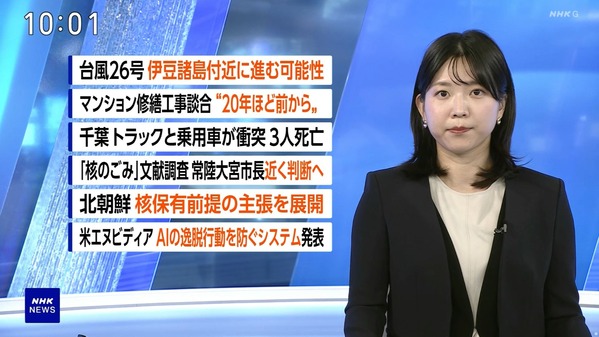 【画像】今日の是永千恵さん　9.29