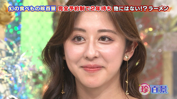 【画像】今日の斎藤ちはるさん　10.25※動画も