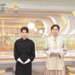 【画像】今日の石渡花菜さん　10.16