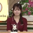 【画像】今日の冨田有紀さん　10.17