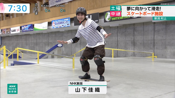 【画像】今日の山下佳織さん　10.10
